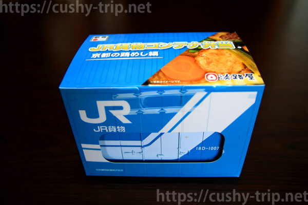 JR貨物コンテナ弁当 京都の鶏めし編パッケージ