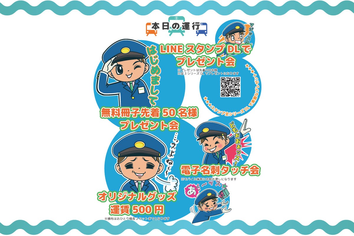 デジタルペーパー