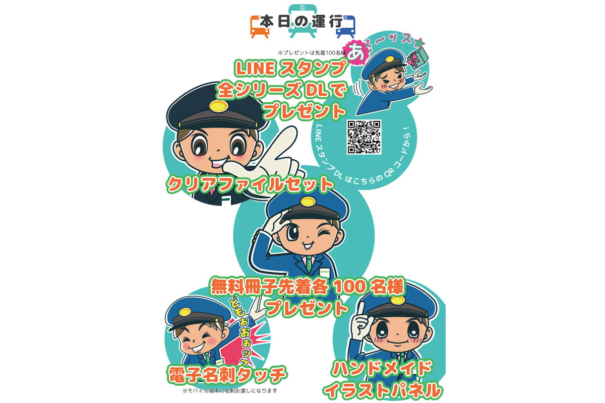 arteVarie 137 チラシ